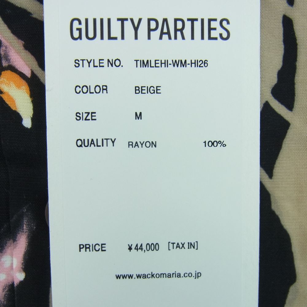 WACKO MARIA ワコマリア 22SS TIMLEHI-WM-HI26 TIM LEHI ティム リーハイ S/S HAWAIIAN SHIRT ハワイアン 虎 総柄 レーヨン アロハ 半袖 シャツ ベージュ系 M【新古品】【未使用】【中古】