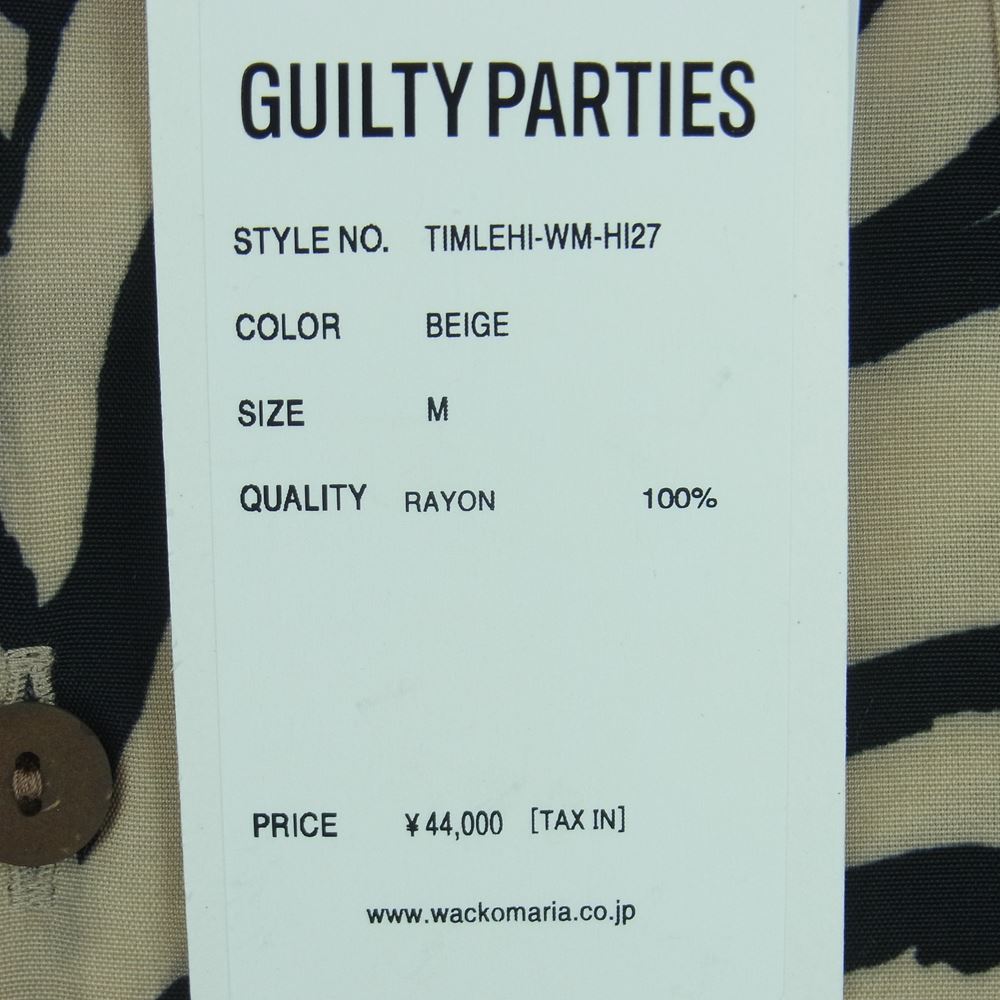 WACKO MARIA ワコマリア 22SS TIMLEHI-WM-HI27 TIM LEHI ティム リーハイ HAWAIIAN SHIRT TYPE 2 ハワイアン 虎 総柄 レーヨン アロハ 半袖 シャツ ベージュ系 M【新古品】【未使用】【中古】