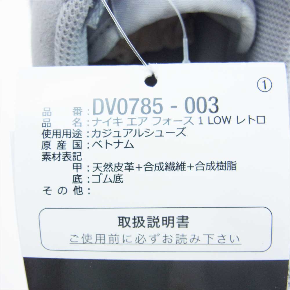 NIKE ナイキ DV0785-003 Air Force 1 Low Color of the Month Light Smoke Grey エアフォース ロー カラーオブザマンス ライト スモーク グレー グレー系 29.5cm【新古品】【未使用】【中古】