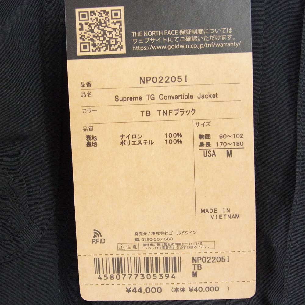 Supreme シュプリーム 22SS NP02205I ×  THE NORTH FACE  ザ ノース フェイス Trekking Convertible Jacket トレッキング ジャケット  ブラック系 M【極上美品】【中古】