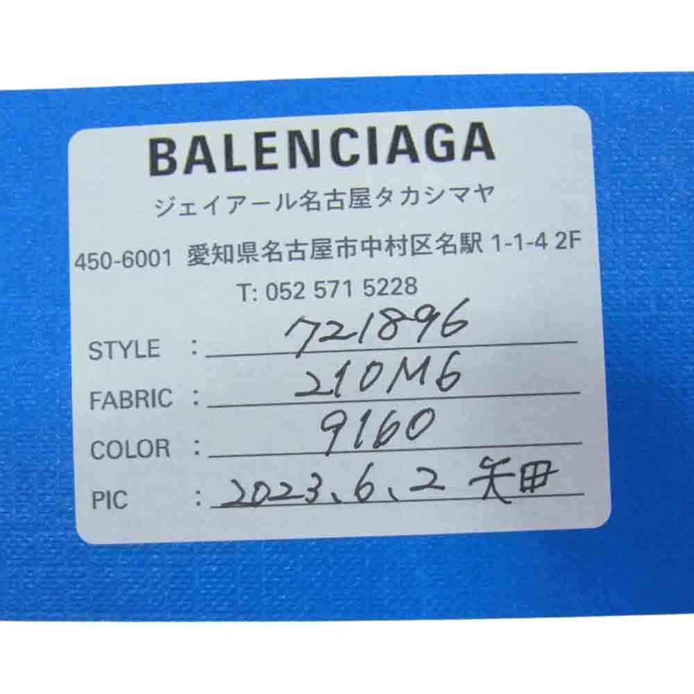 BALENCIAGA バレンシアガ 721896210M6 × adidas アディダス コイン カード ケース 財布 ホワイト系【極上美品】【中古】