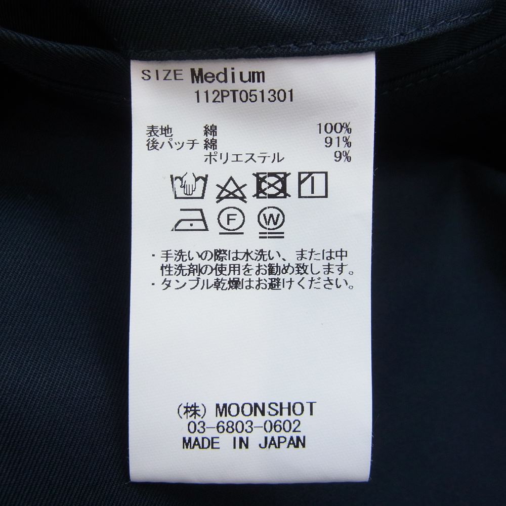 クオン 112PT051301 BELTED PANTS ベルテッド テーパード パンツ ダークネイビー系 M【新古品】【未使用】【中古】