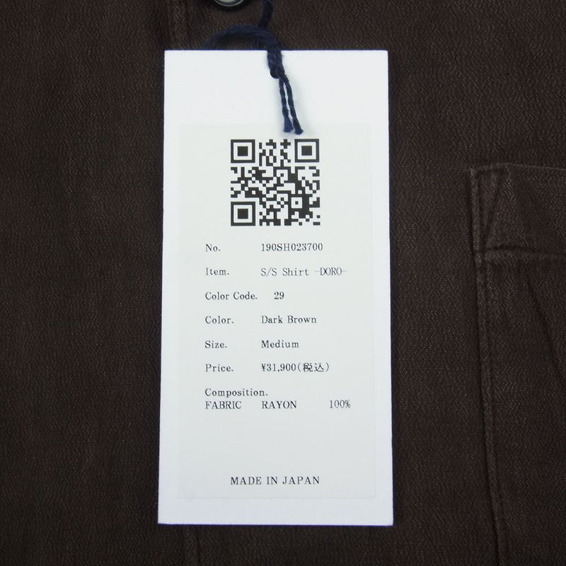 クオン KUON 190SH023700 S/S Open Collar Shirt DOROZOME 泥染め レーヨン オープンカラー 半袖 シャツ ダークブラウン系 S【新古品】【未使用】