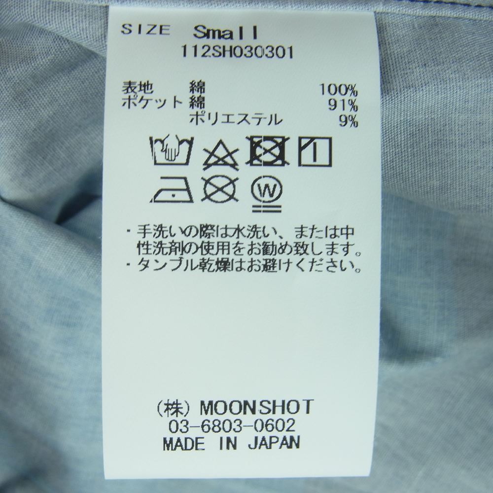 クオン 112SH030301 Patchwork Shirt パッチワーク 半袖 シャツ 日本製 ネイビー系 S【新古品】【未使用】【中古】