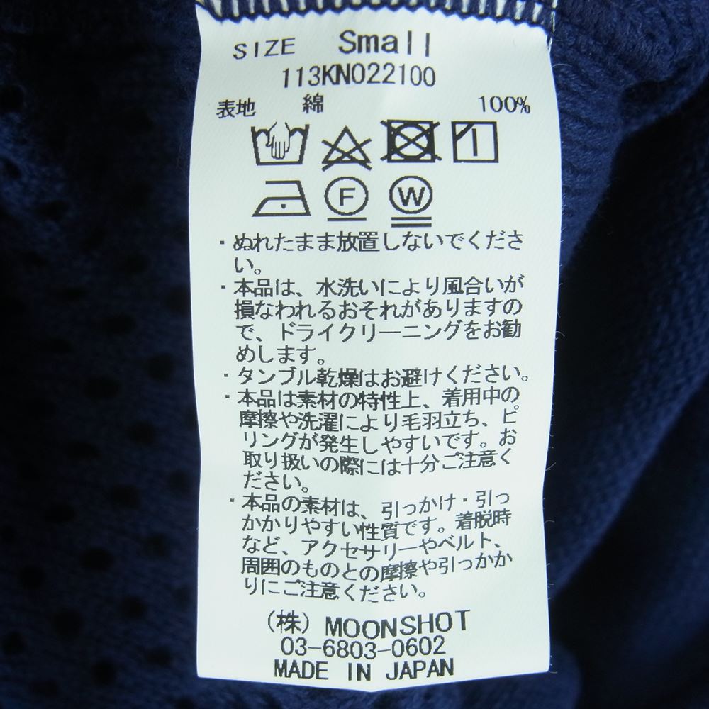 クオン 113KN022100 Gradient Knit Cotton Crewneck Sweater グラディエント ニット コットン クルーネック セーター ネイビー系 S【新古品】【未使用】【中古】