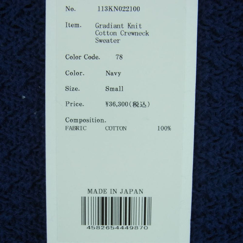 クオン KUON 113KN022100 Gradient Knit Cotton Crewneck Sweater グラディエント ニット コットン クルーネック セーター ネイビー系 S【新古品】【未使用】約53cm着丈