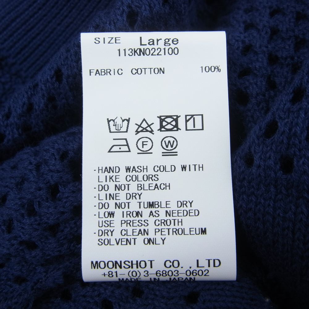 クオン 113KN022100 Gradient Knit Cotton Crewneck Sweater グラディエント ニット コットン クルーネック セーター ネイビー系 L【新古品】【未使用】【中古】