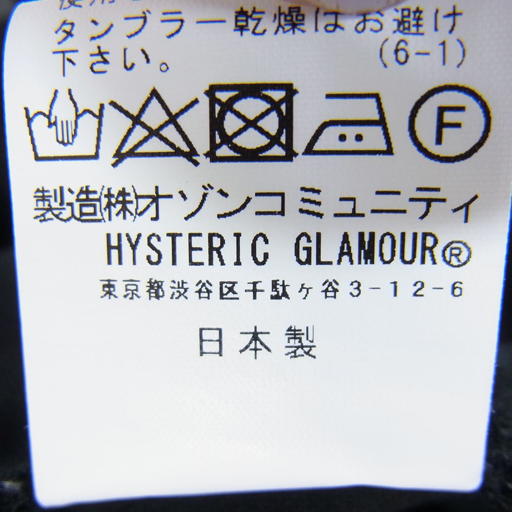 HYSTERIC GLAMOUR ヒステリックグラマー MND-HYS003-99-322 × MINEDENIM マインデニム F.Black STR 5pocket OWS パンツ ブラック系 32【新古品】【未使用】【中古】
