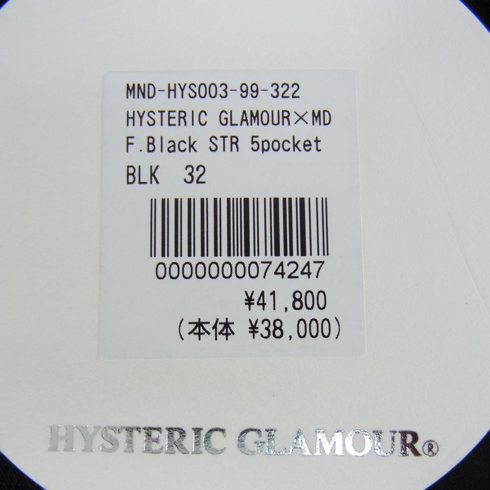 HYSTERIC GLAMOUR ヒステリックグラマー MND-HYS003-99-322 × MINEDENIM マインデニム F.Black STR 5pocket OWS パンツ ブラック系 32【新古品】【未使用】【中古】