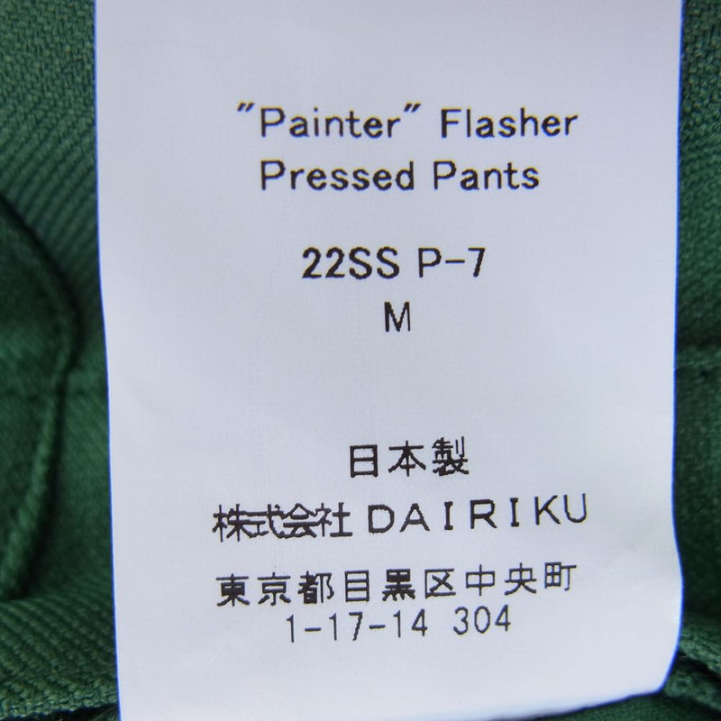 ダイリク 22SS 22SS P-7 Painter Flasher Pressed Pants ペインター スタプレ パンツ グリーン系 M【中古】