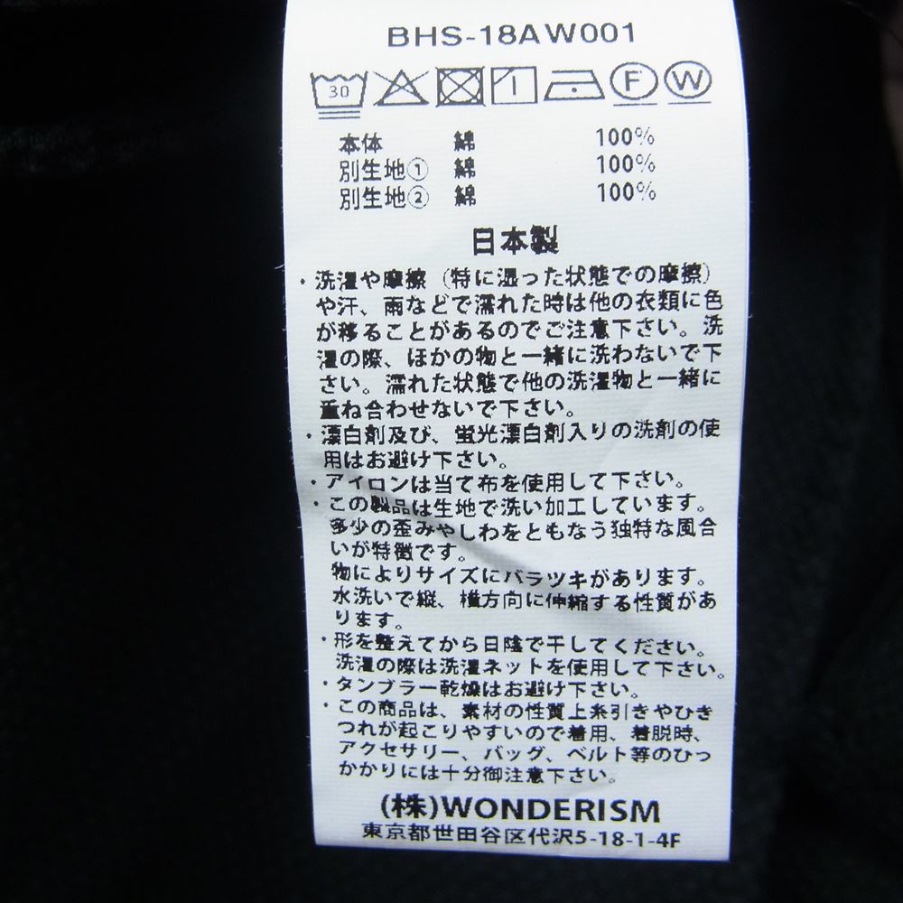 ブラームス BHS-18AW001 Sashiko Liner Jacket 刺し子 ライナー ジャケット  ブラック系 4【中古】