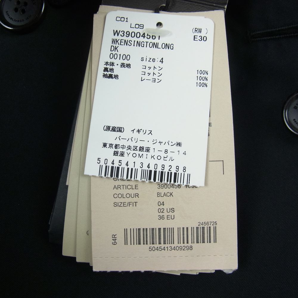 BURBERRY バーバリー 39004561003 THE KENSINGTON LONG ケンジントン ロング トレンチコート ブラック ブラック系 UK4【極上美品】【中古】