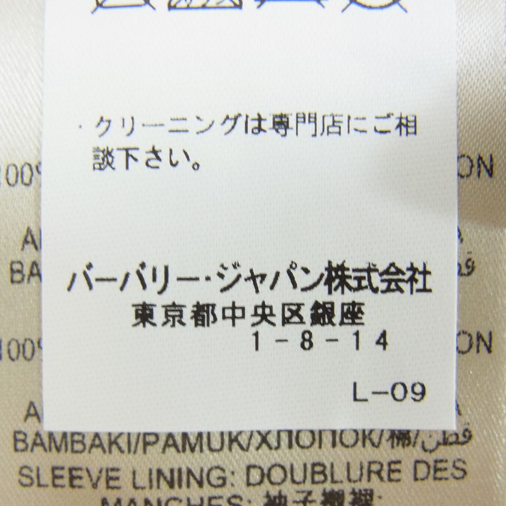 BURBERRY バーバリー 3900458-1003 THE KENSINGTON LONG ケンジントン ロング トレンチコート ベージュ系 UK 4【美品】【中古】