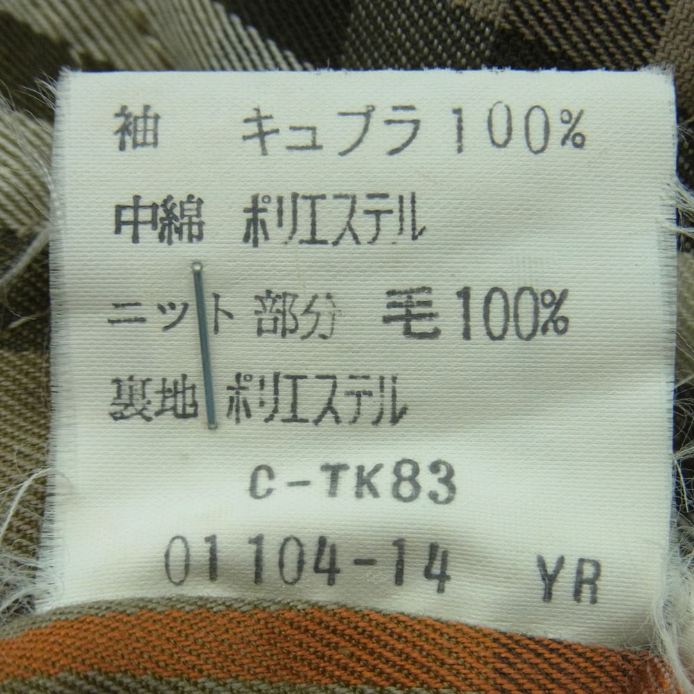 BURBERRY バーバリー チェック ライナー付き ブルゾン ジャケット ベージュ系 M【中古】