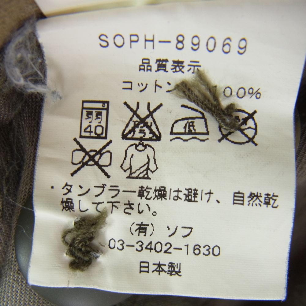 SOPHNET. ソフネット SOPH-89069 ヘリンボーン カーゴ パンツ ベージュ系 L【中古】