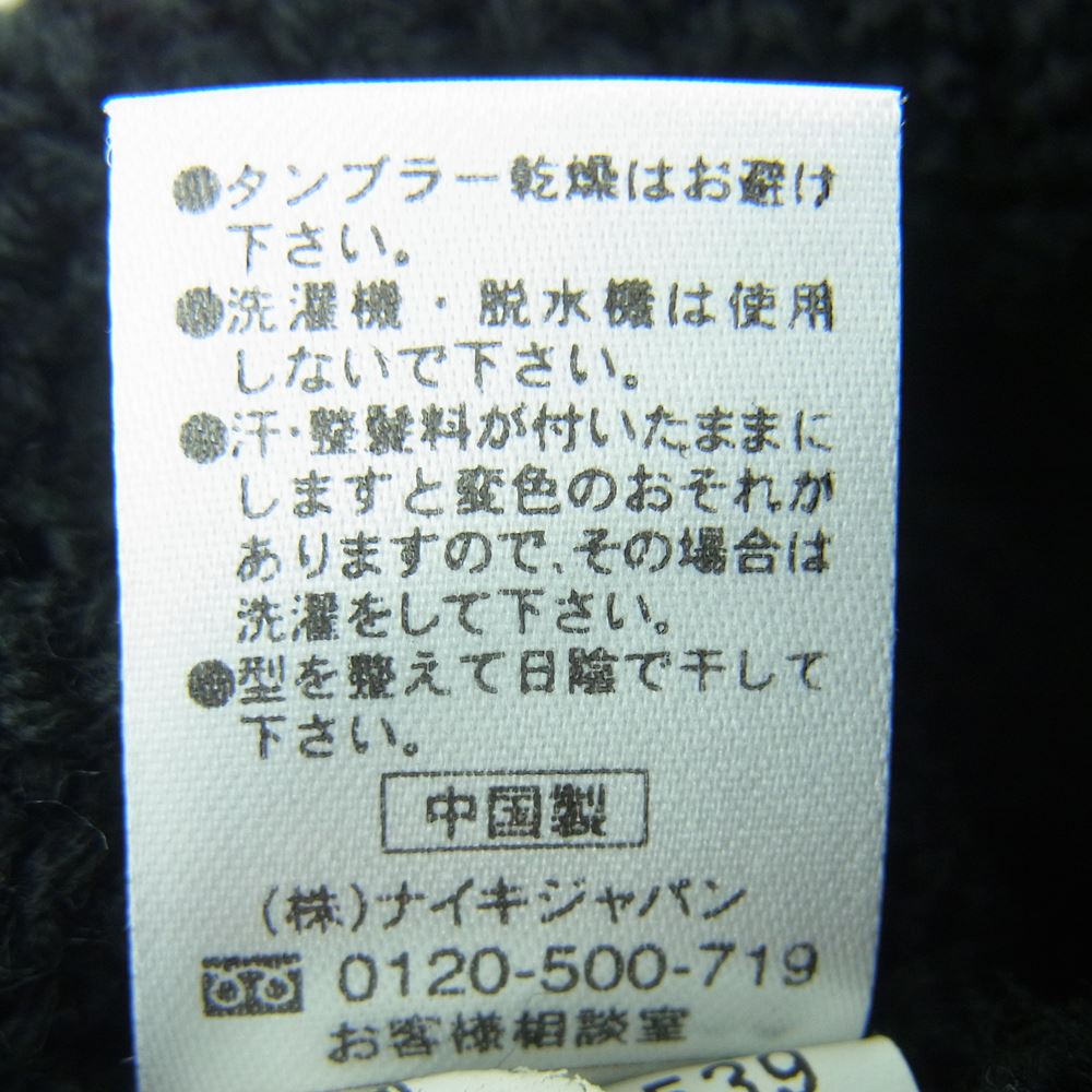 F.C.R.B. エフシーアールビー F.C.Real Bristol ブリストル スカル ワッペン ニット キャップ 帽子 ブラック系 58cm【中古】