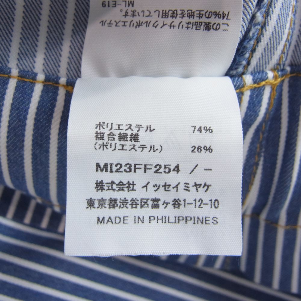 ISSEY MIYAKE イッセイミヤケ me ミー MI23FF254 ストライプ ロング ワイドパンツ  インディゴブルー系【中古】