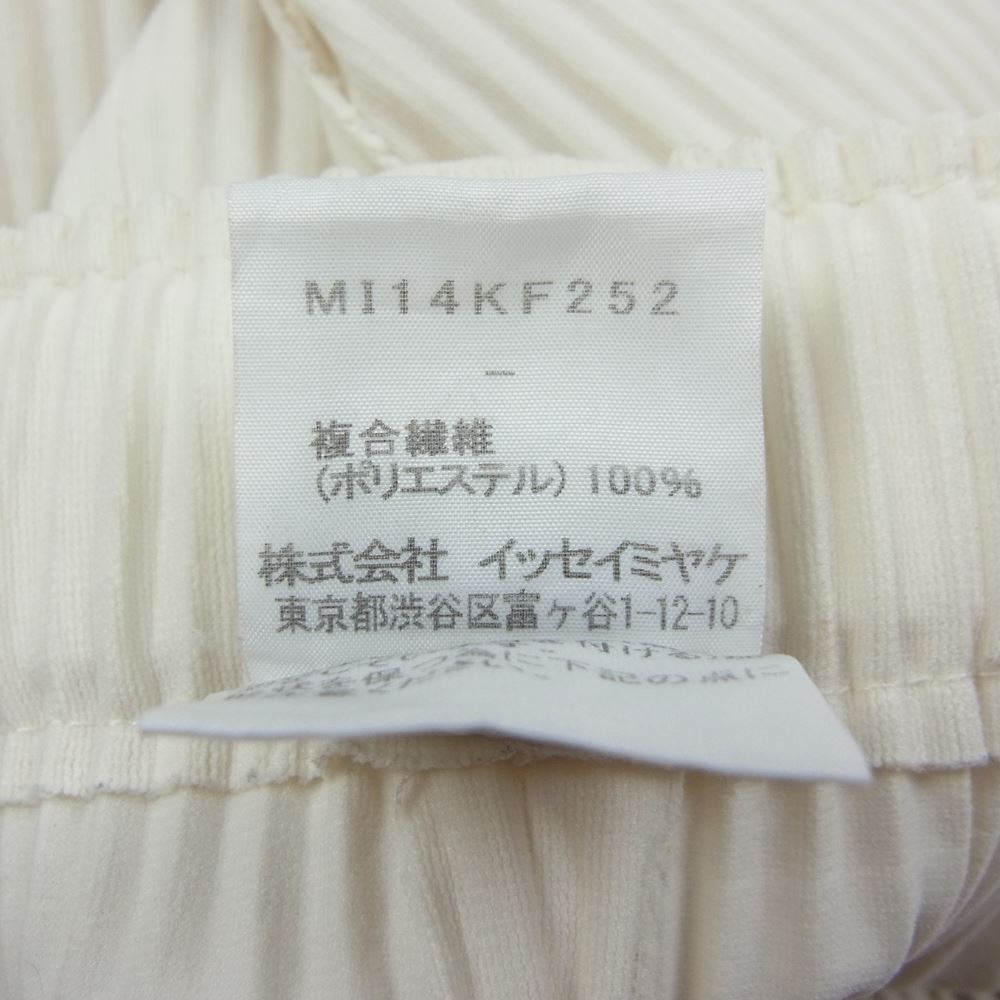 ISSEY MIYAKE イッセイミヤケ me ミー MI14KF252 プリーツ加工 クロップド ワイドパンツ ホワイト ホワイト系【中古】