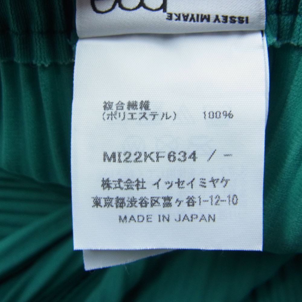 ISSEY MIYAKE イッセイミヤケ me ミー MI22KF634 プリーツ加工 ロング ワイドパンツ グリーン グリーン系【中古】
