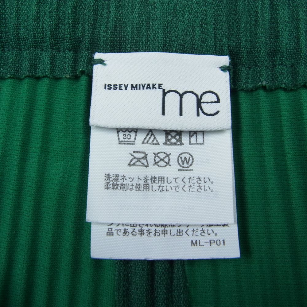 ISSEY MIYAKE イッセイミヤケ me ミー MI32KF254 プリーツ加工 ロング ワイドパンツ グリーン グリーン系【中古】