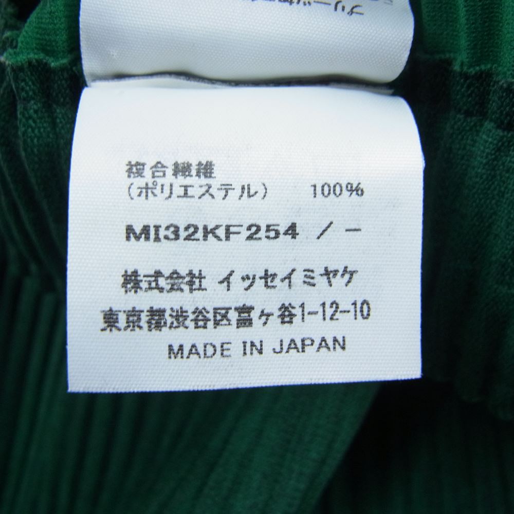 ISSEY MIYAKE イッセイミヤケ me ミー MI32KF254 プリーツ加工 ロング ワイドパンツ グリーン グリーン系【中古】