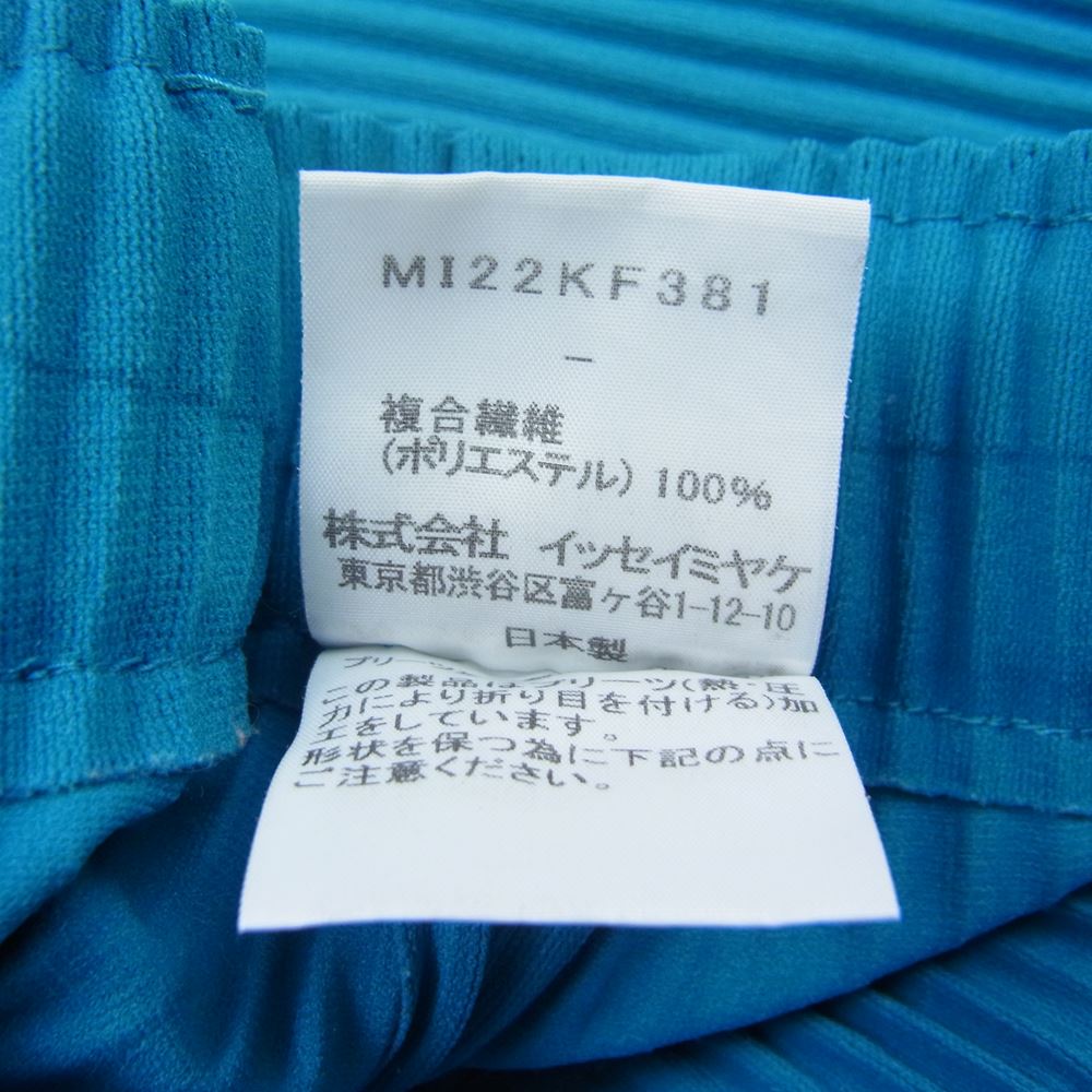 ISSEY MIYAKE イッセイミヤケ me ミー MI22KF381 プリーツ加工 ロング パンツ ブルー ターコイズブルー系【中古】