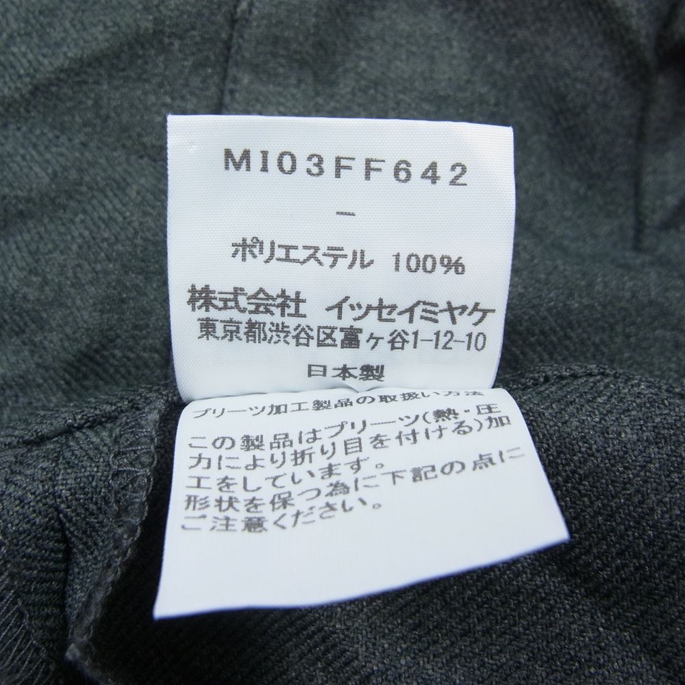 ISSEY MIYAKE イッセイミヤケ me ミー MI03FF642 ベルト ワイドパンツ チャコール系【中古】