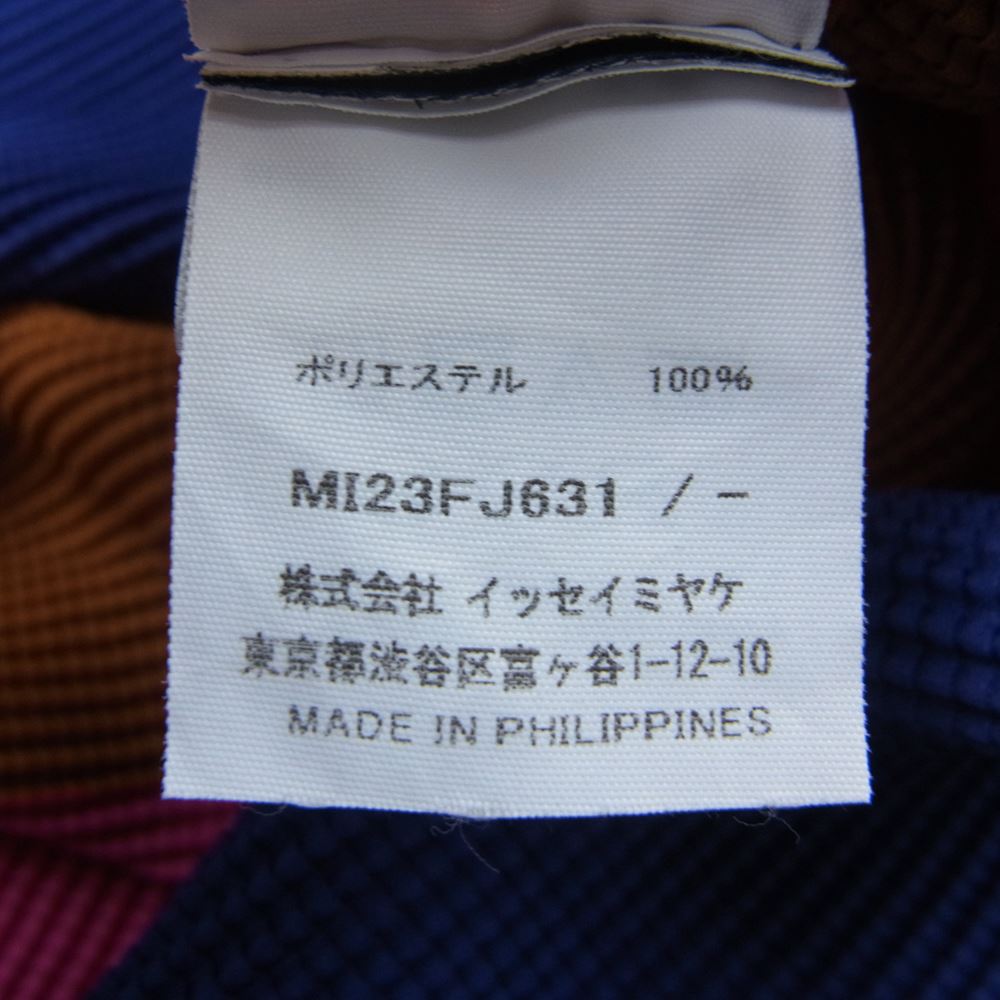ISSEY MIYAKE イッセイミヤケ me  ミー MI23FJ631 ボックスプリーツ ボトル ネック ロング スリーブ ボーダー カットソー マルチカラー系【中古】