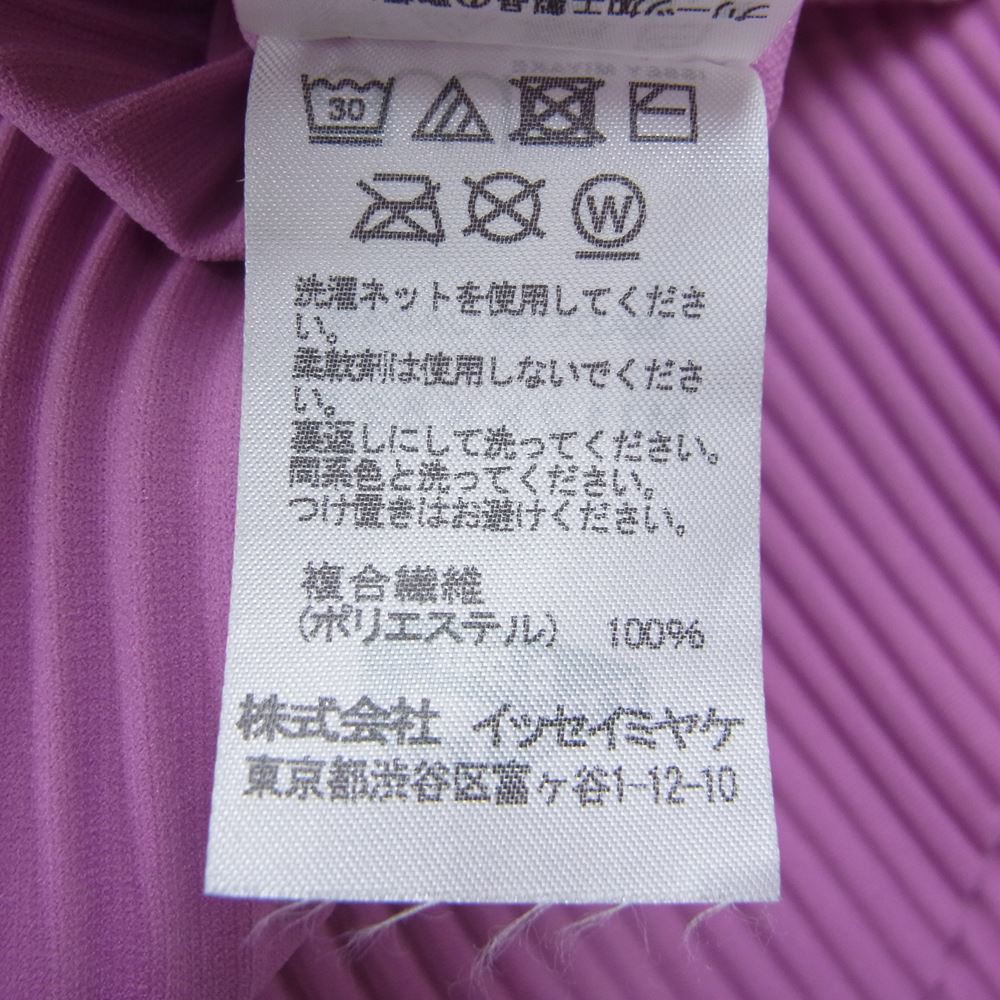 ISSEY MIYAKE イッセイミヤケ me ミー MI12KK622 プリーツ加工 ラウンドスリーブ カットソー ピンク系【中古】