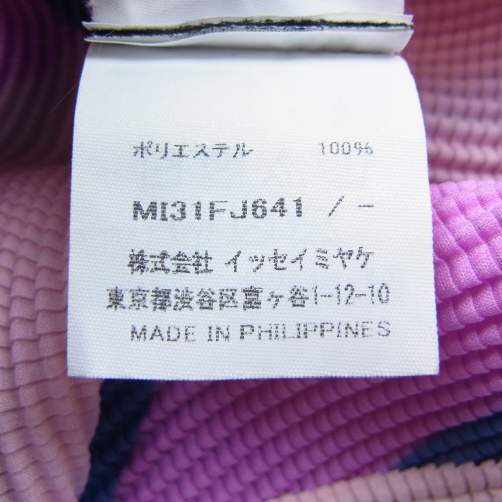 ISSEY MIYAKE イッセイミヤケ me ミー 23SS MI31FJ641 ボックスプリーツ ボトルネック ロング スリーブ 総柄 カットソー マルチカラー系【中古】