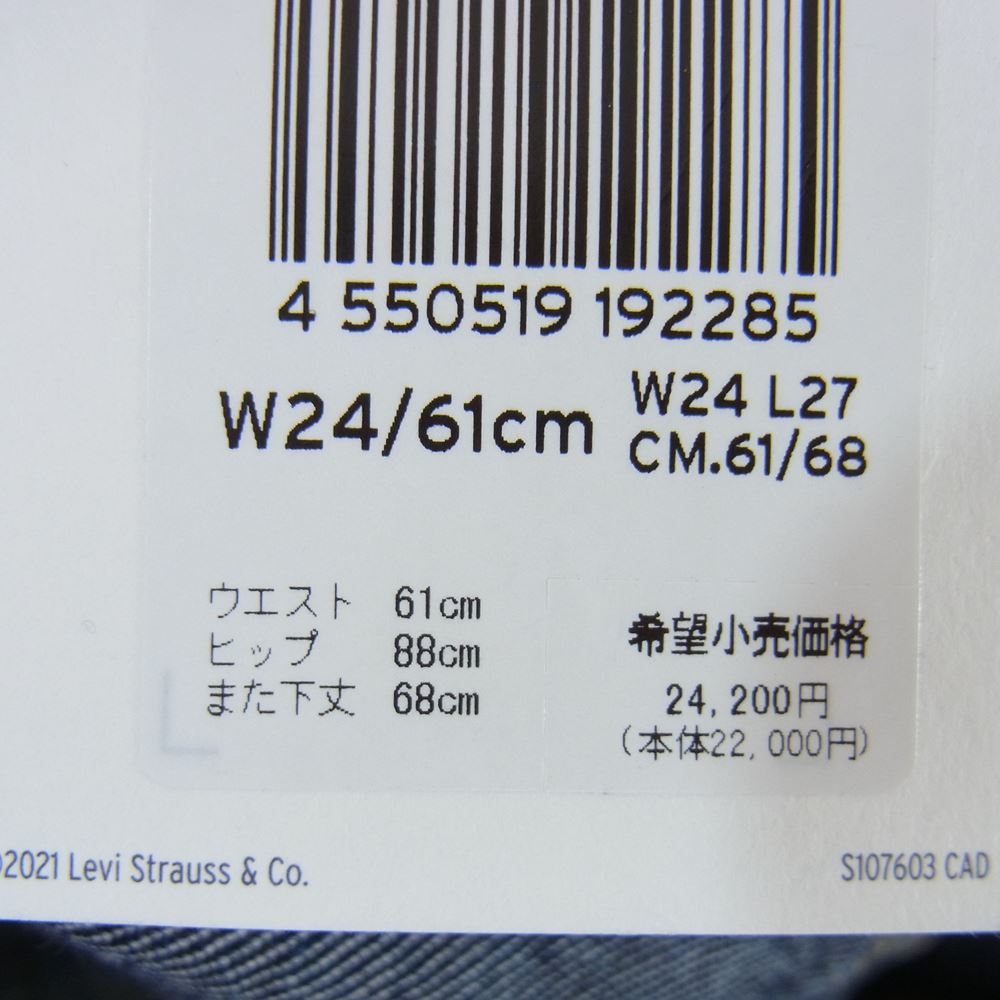 Levi's リーバイス 756450025 MADE&CRAFTED COLUMN ジーンズ デニム パンツ ブルー系 24【極上美品】【中古】