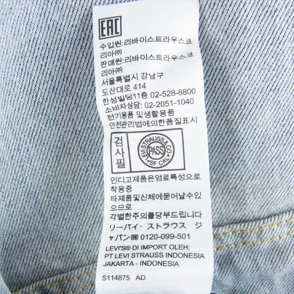 Levi's リーバイス A21120005 MADE&CRAFTED TUCKED TYPE II トラッカー デニム ジャケット インディゴブルー系 XS【極上美品】【中古】