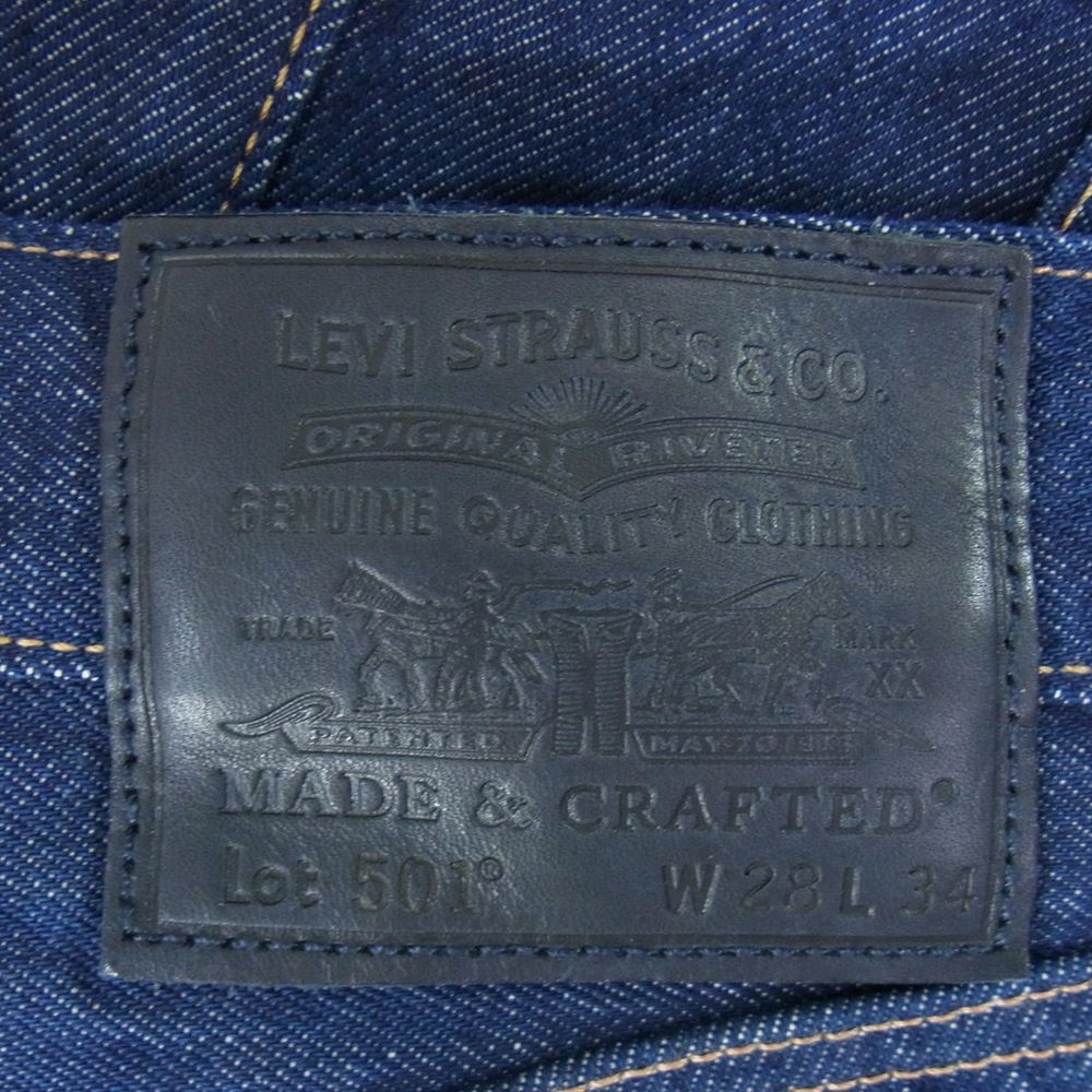 Levi's リーバイス A22310000 MADE&CRAFTED 80'S 501 CARRIER リジッド STF デニム パンツ W28 インディゴブルー系 28【極上美品】【中古】