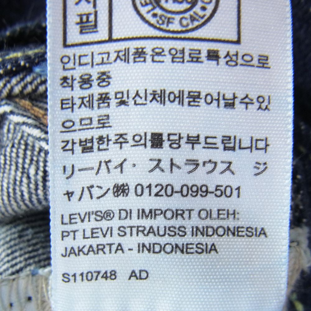 Levi's リーバイス PC9-A0367-0004 Vintage Clothing LVC 501ZXX 復刻 デニム パンツ インディゴブルー系 29【中古】