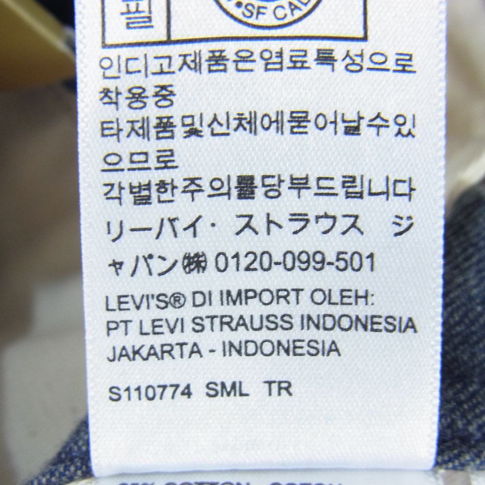 Levi's リーバイス 945030005 VINTAGE CLOTHING 1920'S バルーン ジーンズ インディゴブルー系 28【極上美品】【中古】