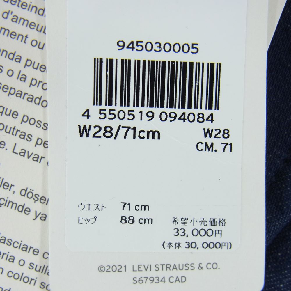 Levi's リーバイス 945030005 VINTAGE CLOTHING 1920'S バルーン ジーンズ インディゴブルー系 28【極上美品】【中古】