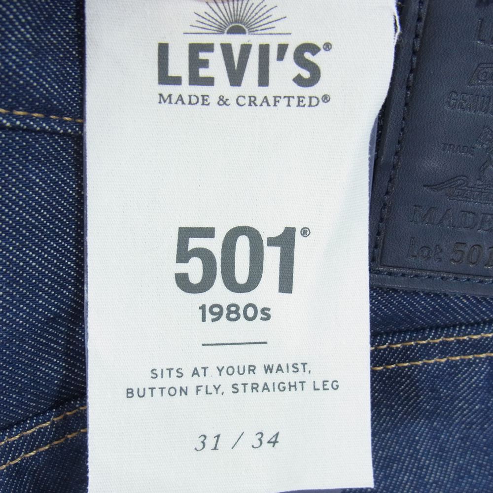 Levi's リーバイス A22310000 MADE&CRAFTED 80'S 501 CARRIER リジッド STF デニム パンツ W31 インディゴブルー系 31【新古品】【未使用】【中古】