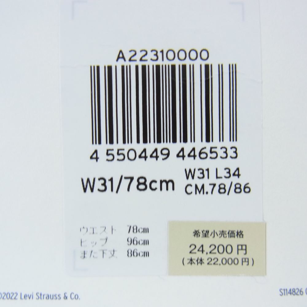 Levi's リーバイス A22310000 MADE&CRAFTED 80'S 501 CARRIER リジッド STF デニム パンツ W31 インディゴブルー系 31【新古品】【未使用】【中古】
