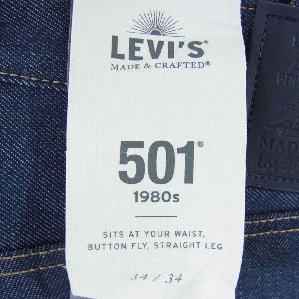 Levi's リーバイス A22310000 MADE&CRAFTED 80'S 501 CARRIER リジッド STF デニム パンツ W34 インディゴブルー系 34【新古品】【未使用】【中古】