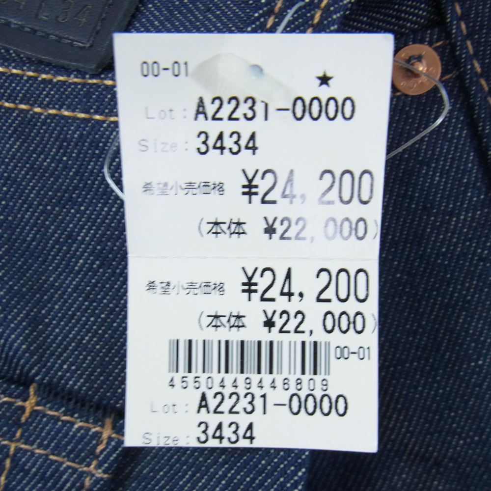 Levi's リーバイス A22310000 MADE&CRAFTED 80'S 501 CARRIER リジッド STF デニム パンツ W34 インディゴブルー系 34【新古品】【未使用】【中古】