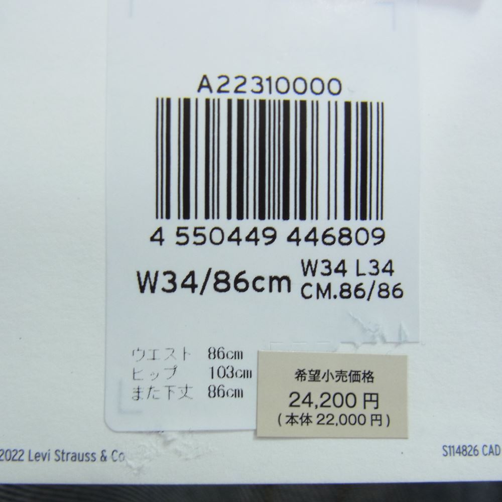 Levi's リーバイス A22310000 MADE&CRAFTED 80'S 501 CARRIER リジッド STF デニム パンツ W34 インディゴブルー系 34【新古品】【未使用】【中古】