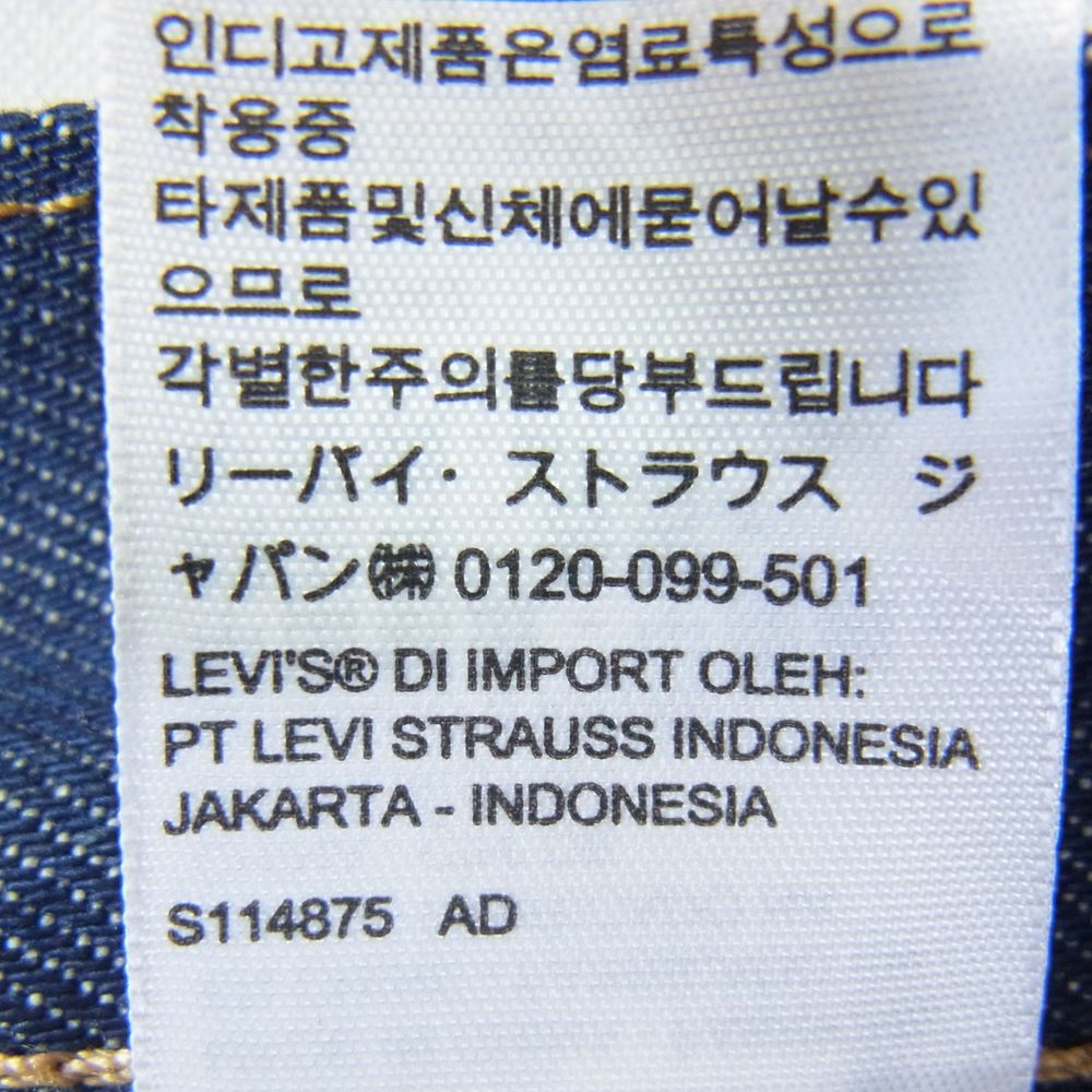 Levi's リーバイス A22310000 MADE&CRAFTED 80'S 501 CARRIER リジッド STF デニム パンツ W34 インディゴブルー系 34【新古品】【未使用】【中古】