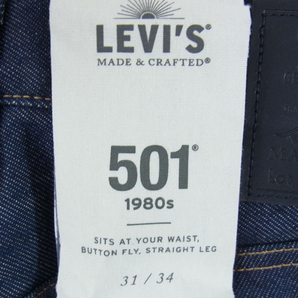 Levi's リーバイス A22310000 MADE&CRAFTED 80'S 501 CARRIER リジッ