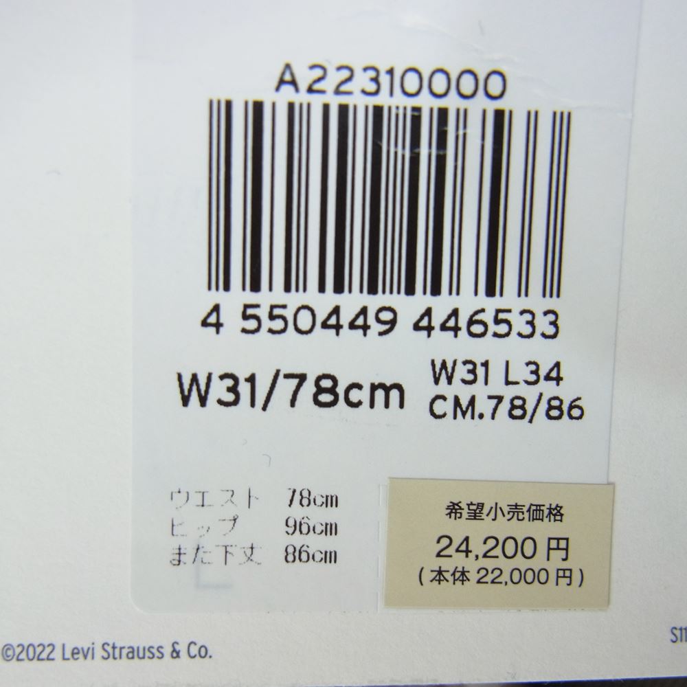 Levi's リーバイス A22310000 MADE&CRAFTED 80'S 501 CARRIER リジッド STF デニム パンツ W31 インディゴブルー系 31【新古品】【未使用】【中古】