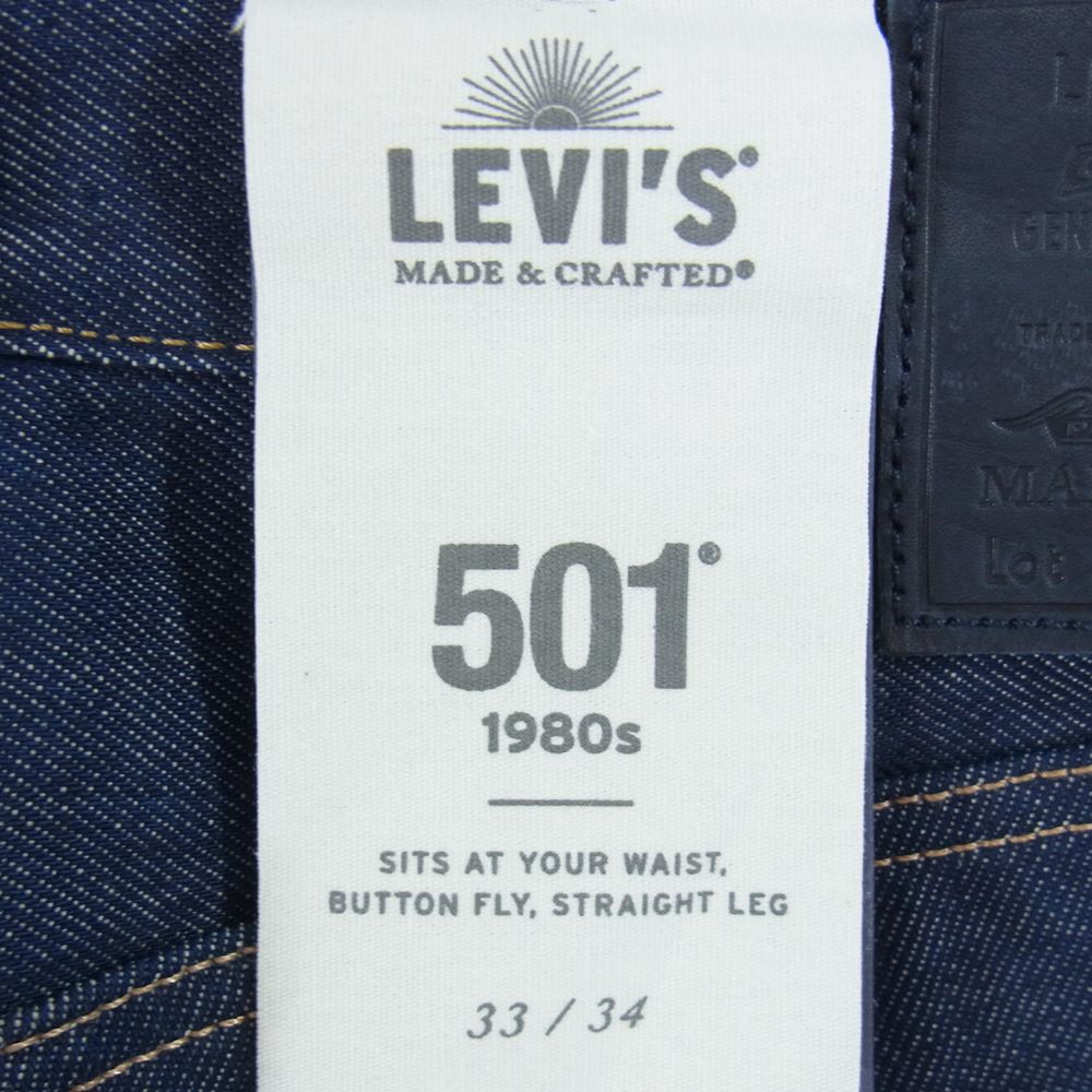 Levi's リーバイス A22310000 MADE&CRAFTED 80'S 501 CARRIER リジッド STF デニム パンツ W33 インディゴブルー系 33【新古品】【未使用】【中古】