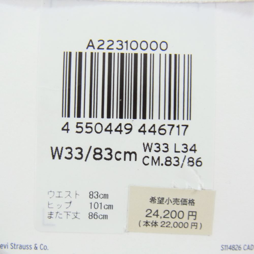 Levi's リーバイス A22310000 MADE&CRAFTED 80'S 501 CARRIER リジッド STF デニム パンツ W33 インディゴブルー系 33【新古品】【未使用】【中古】