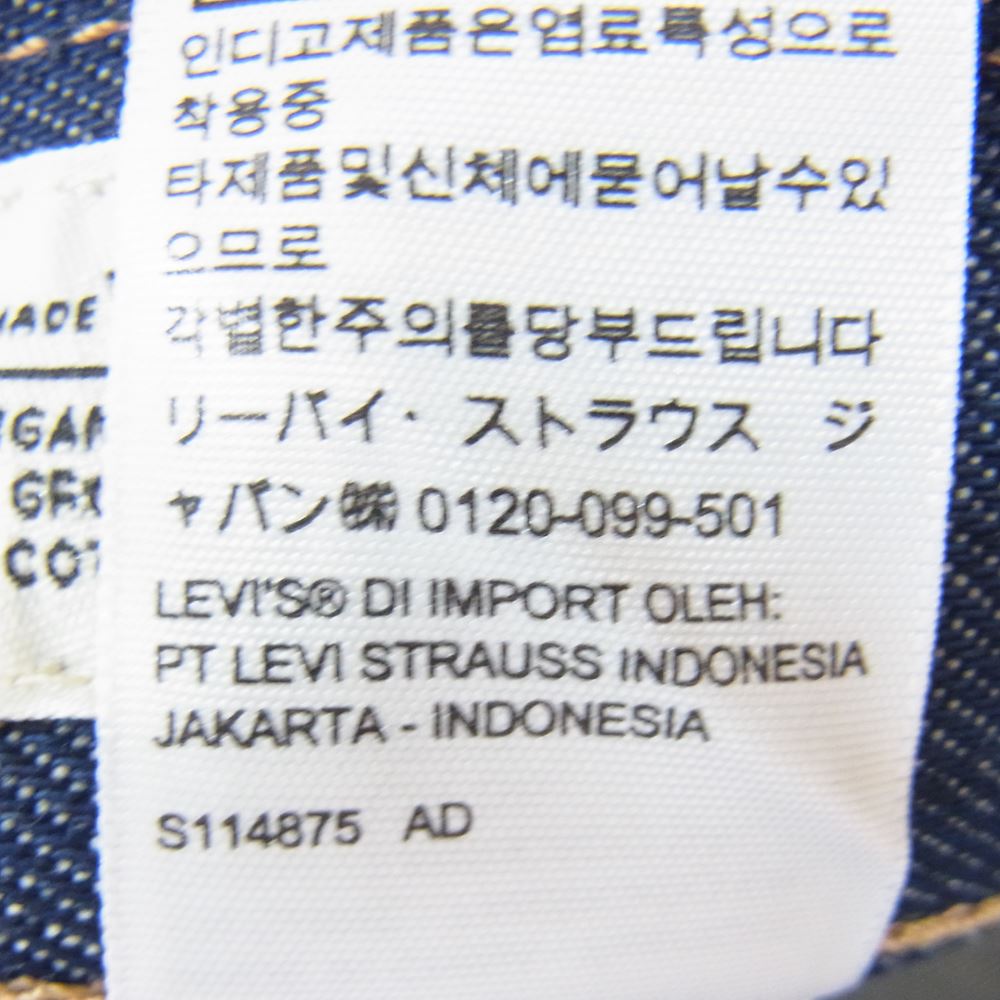 Levi's リーバイス A22310000 MADE&CRAFTED 80'S 501 CARRIER リジッド STF デニム パンツ W33 インディゴブルー系 33【新古品】【未使用】【中古】