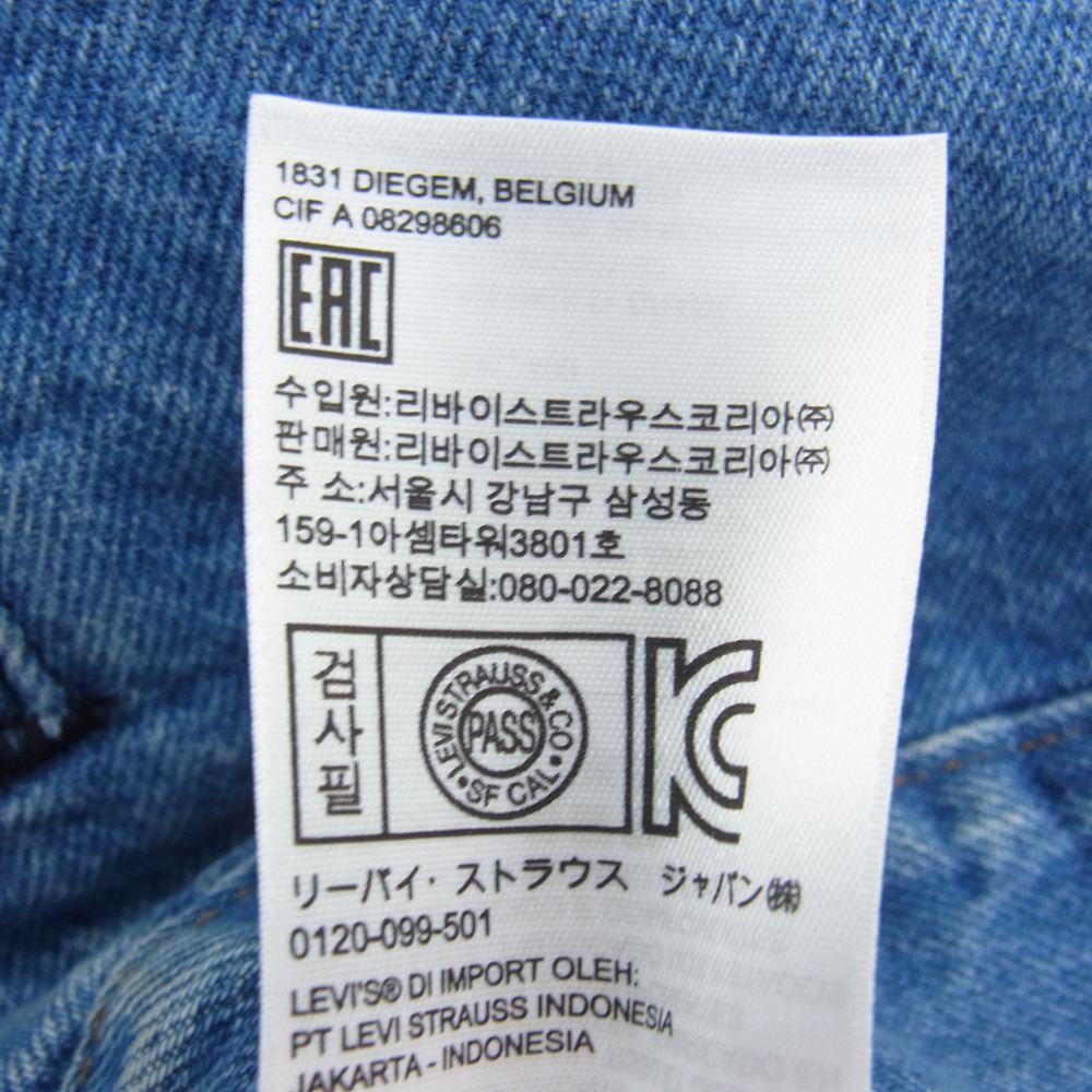 Levi's リーバイス 59357-0000 AUTHORIZED VINTAGE 3rd Track デニム ジャケット ライトブルー系 M【極上美品】【中古】