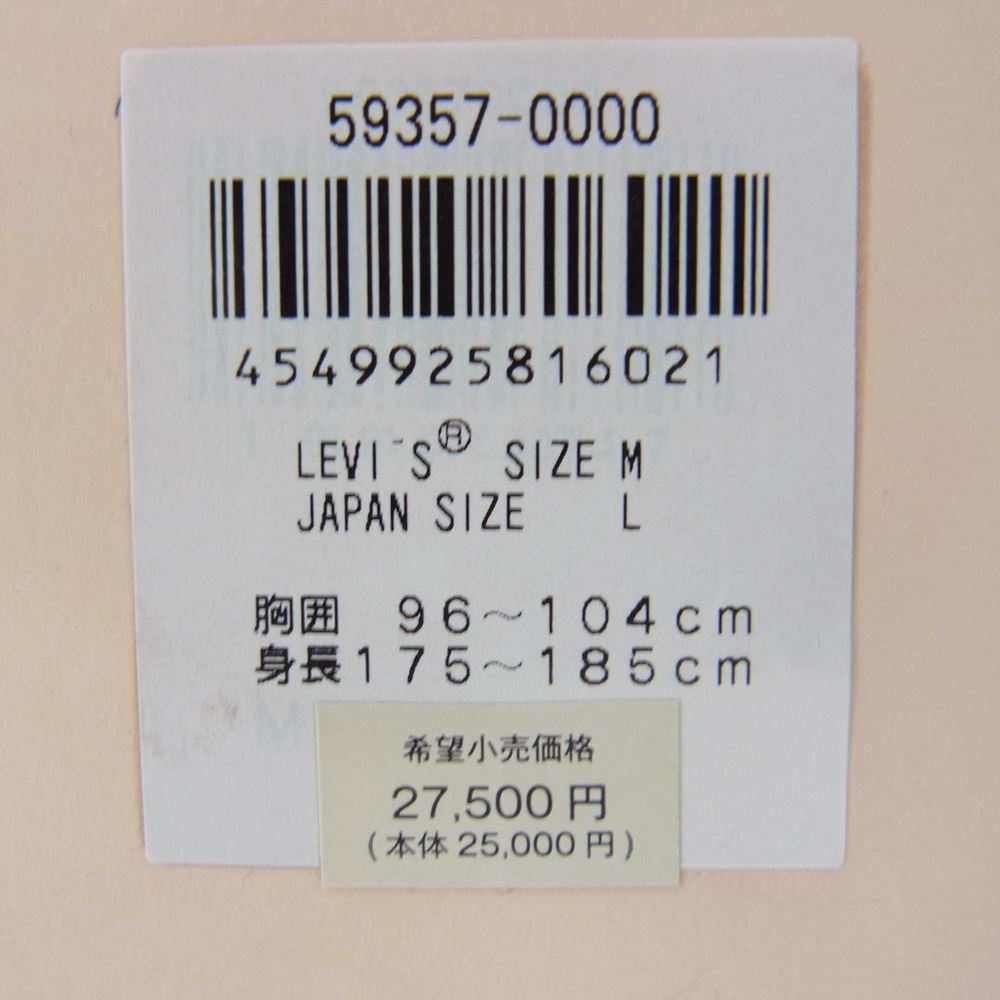 Levi's リーバイス 59357-0000 AUTHORIZED VINTAGE 3rd Track デニム ジャケット ライトブルー系 M【極上美品】【中古】