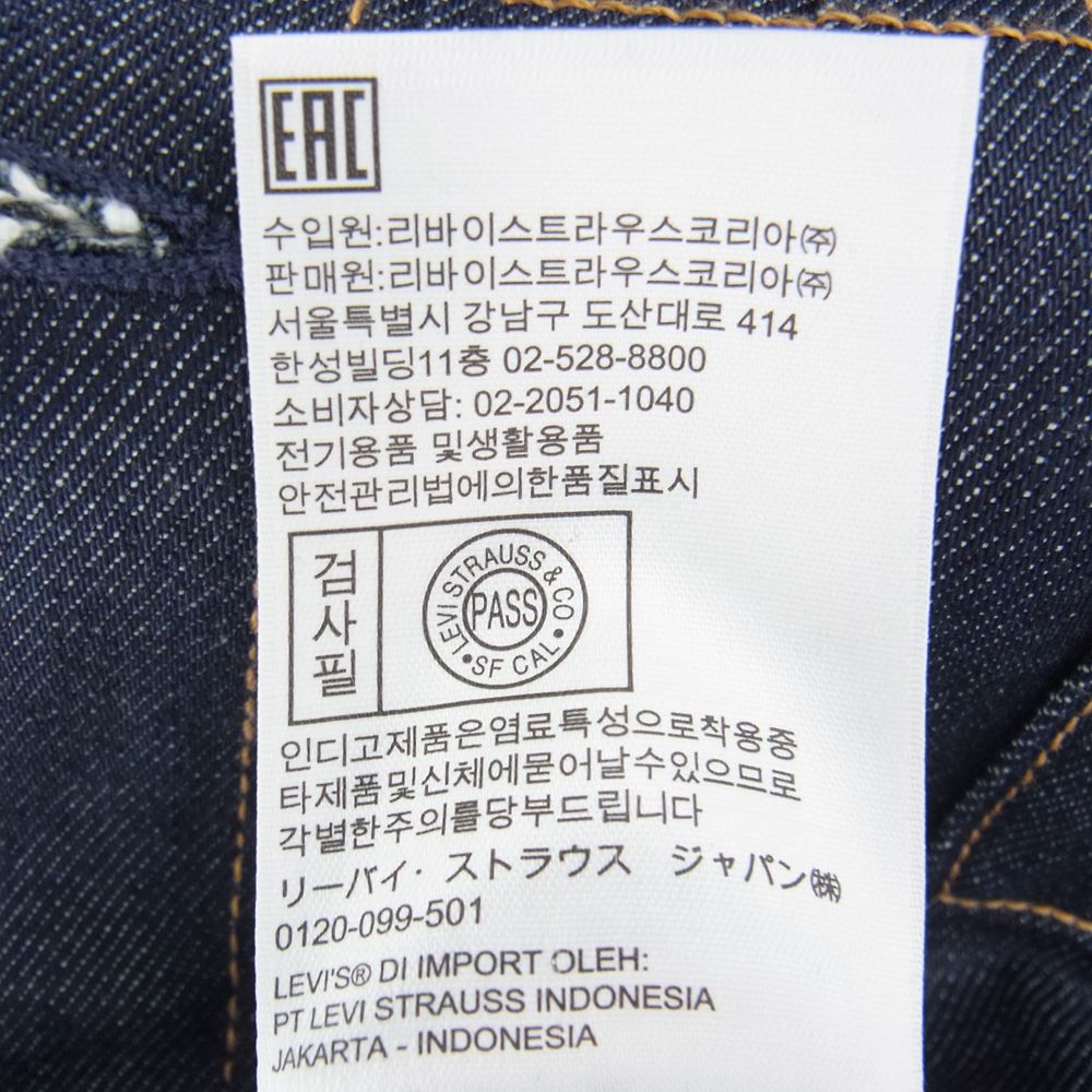 Levi's リーバイス 289430022 MADE&CRAFTED TYPE II トラッカー デニム ジャケット WORN ダークインディゴ CRISP インディゴブルー系 M【極上美品】【中古】